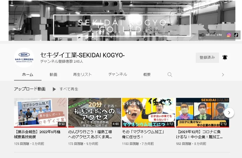 YouTubeChannel画像