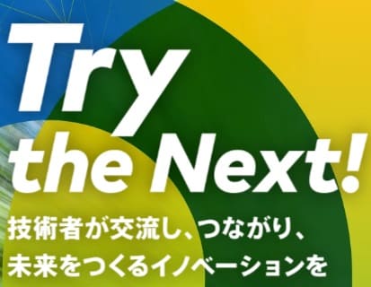 Try the next