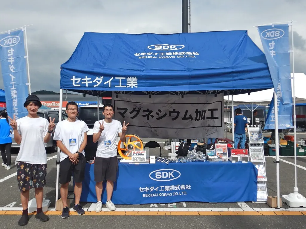 セキダイ工業エコマイブース写真(串田貴弘・生沼ほか)