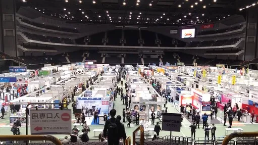 展示会全体画像
