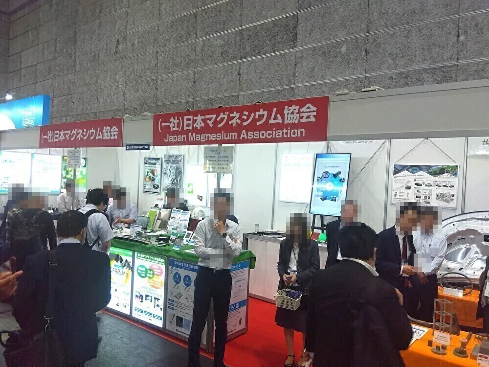 メタルジャパン展示会画像