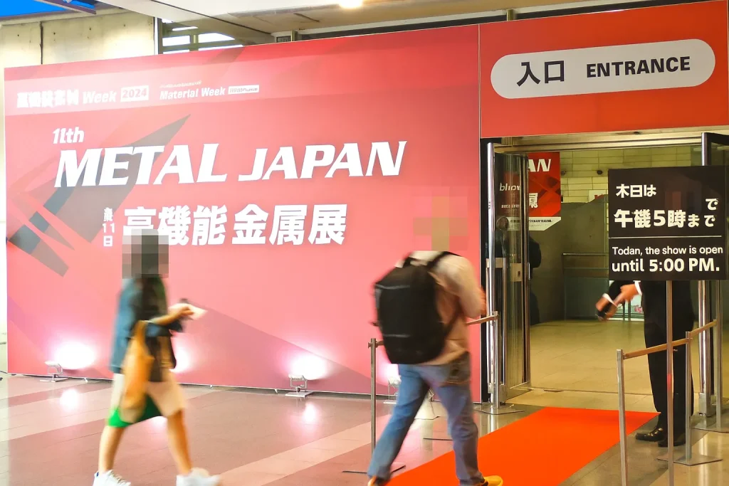 展示会画像