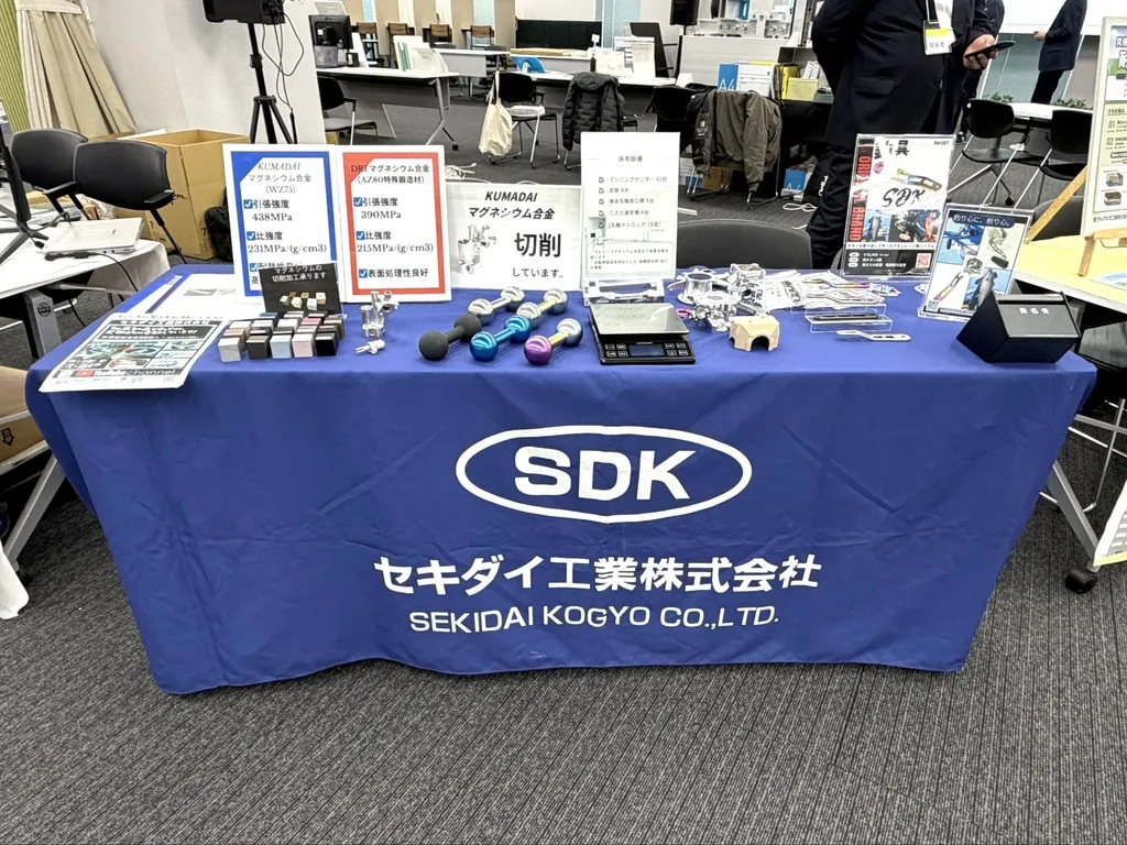セキダイ工業展示ブース